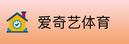 爱奇艺体育 logo